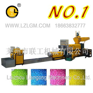 双阶废旧塑料再生颗粒机 液压动力驱动塑料机械的绿色革新